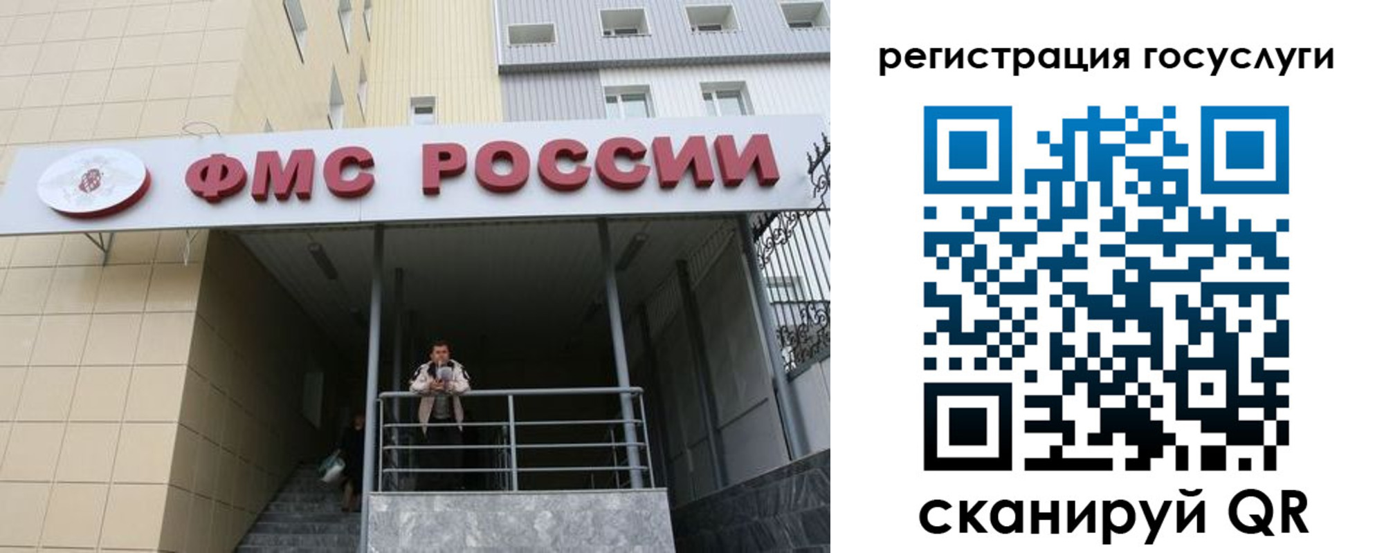 регистрация для дет. сада в Мордовии