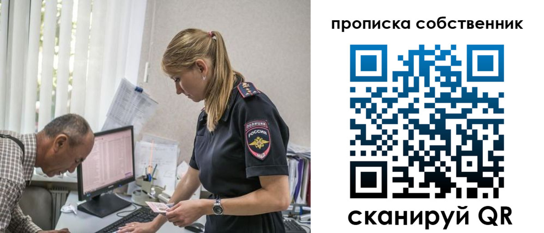 найти адрес прописки в Мордовии